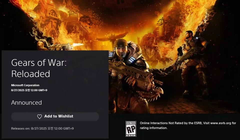 PSN etiqueta los juegos de Xbox Game Studios como «Microsoft Corporation»