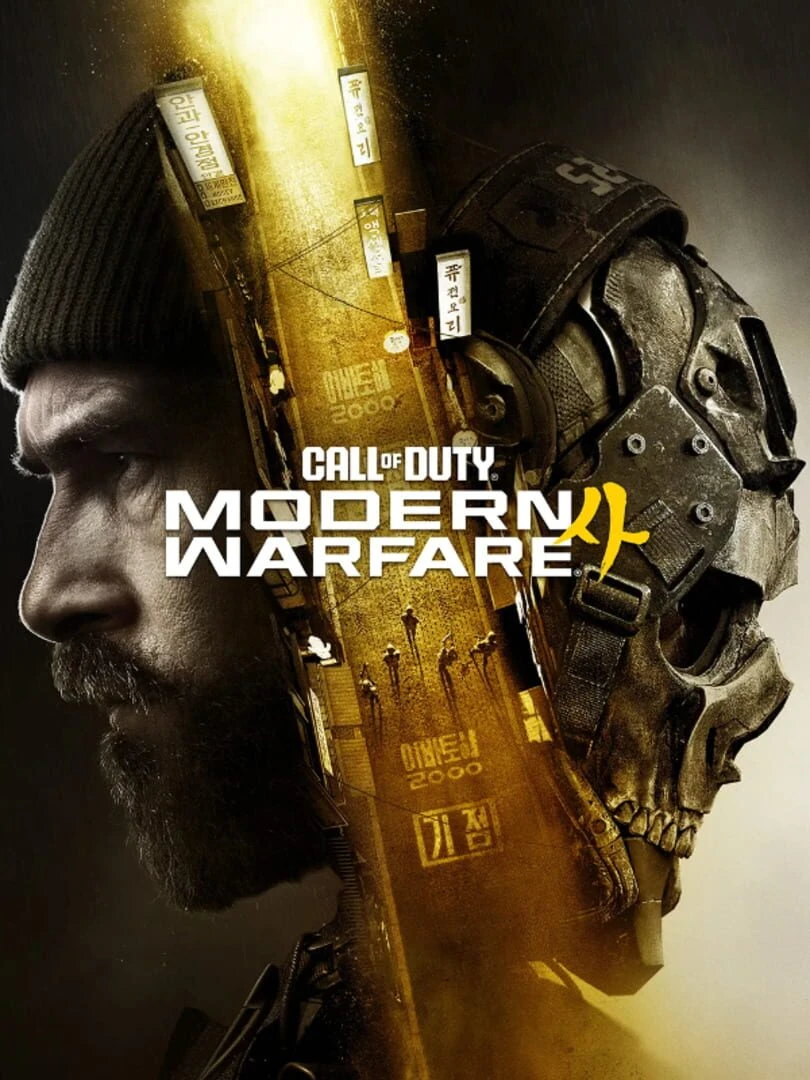 Xbox cambia tu fondo de pantalla por publicidad de Call of Duty: Modern Warfare 4 y genera quejas